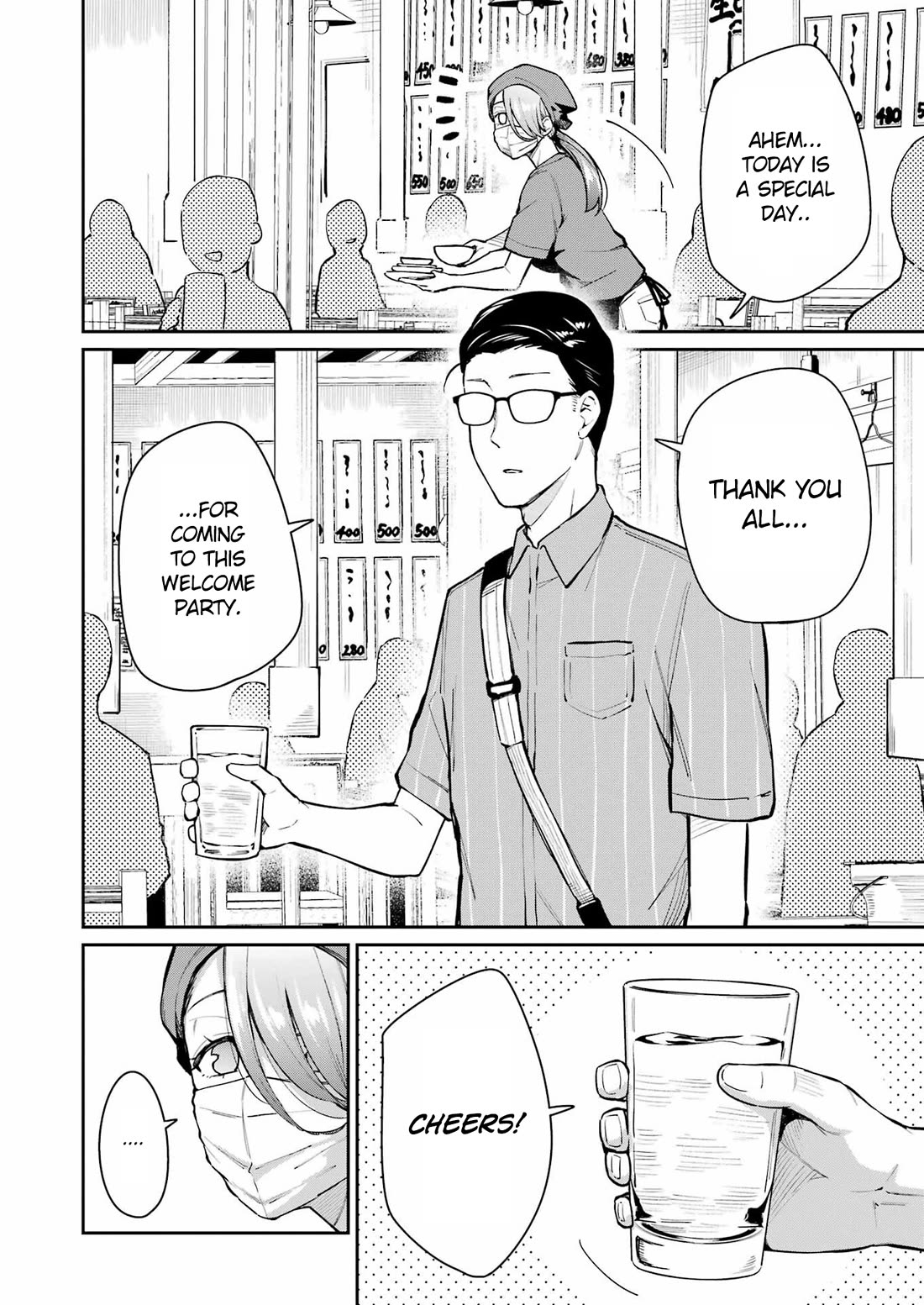 Tamagawa-san, Did You Appear? chapter 7 page 2