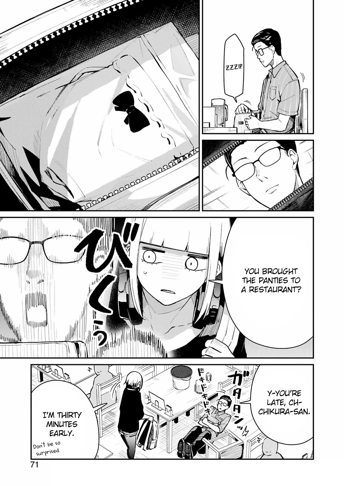 Tamagawa-san, Did You Appear? chapter 7 page 5