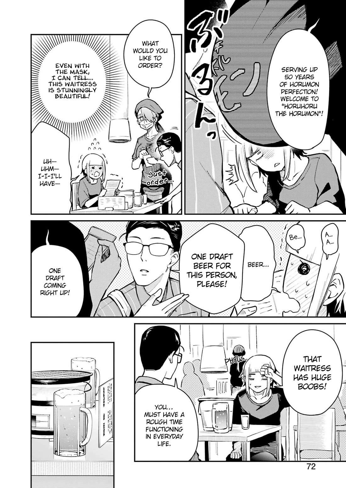 Tamagawa-san, Did You Appear? chapter 7 page 6