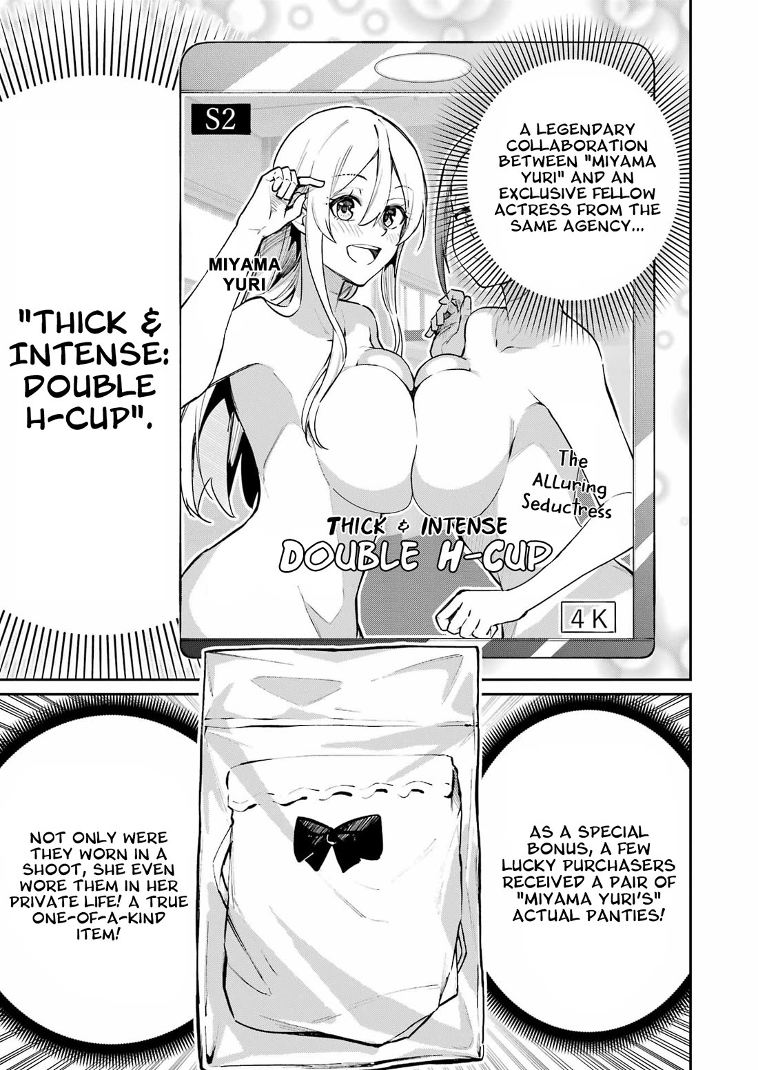 Tamagawa-san, Did You Appear? chapter 7 page 7