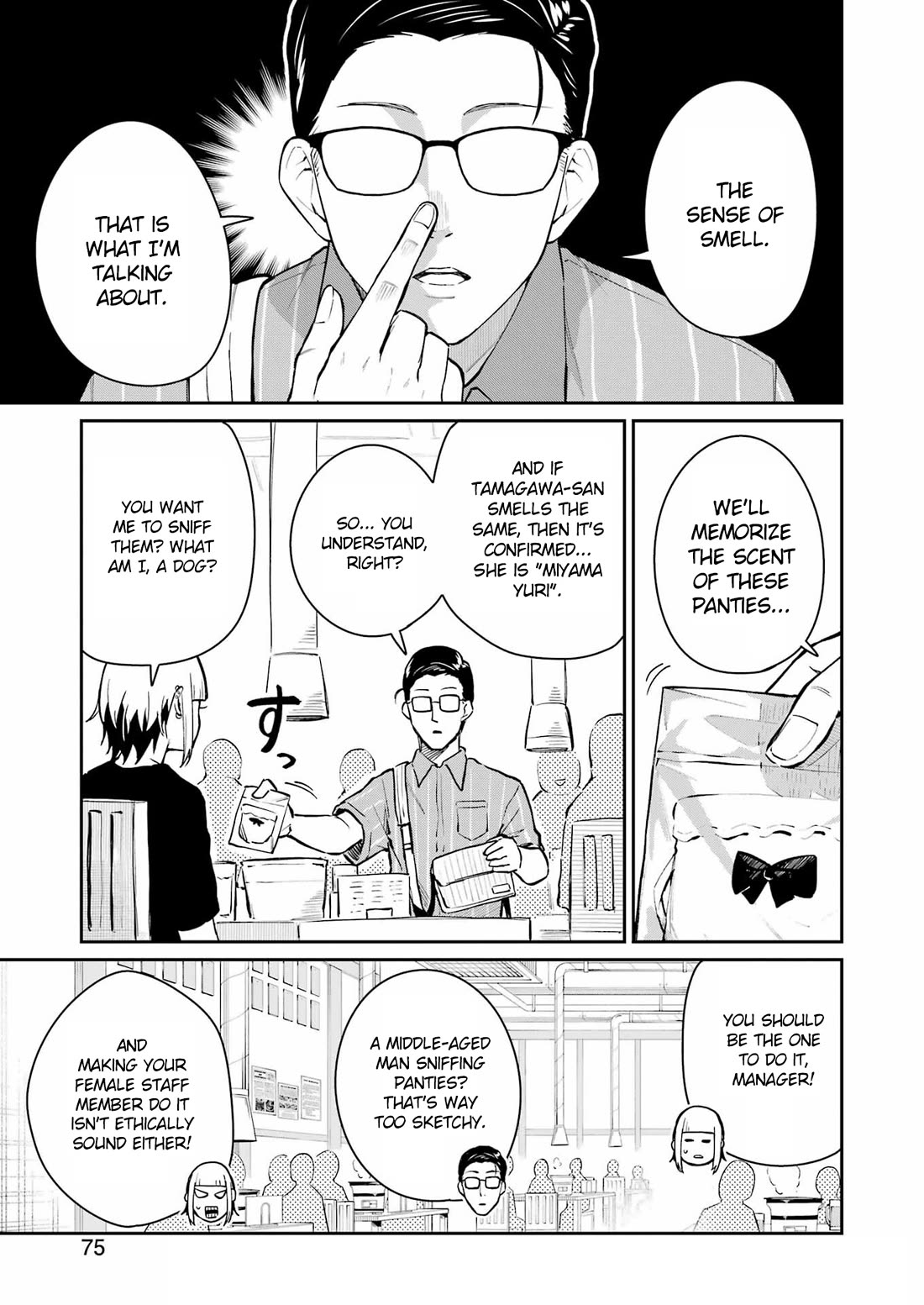 Tamagawa-san, Did You Appear? chapter 7 page 9