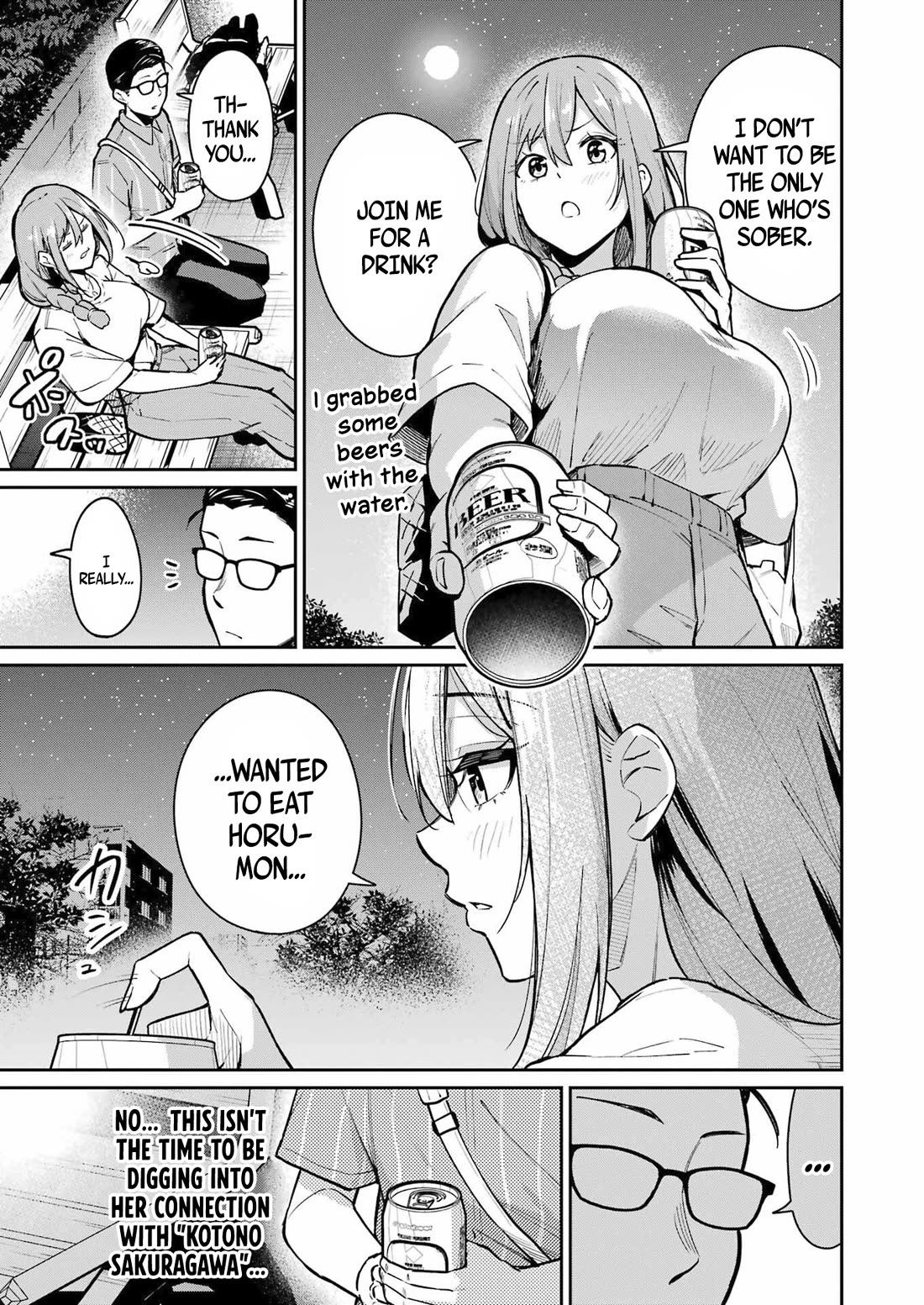 Tamagawa-san, Did You Appear? chapter 8 page 11