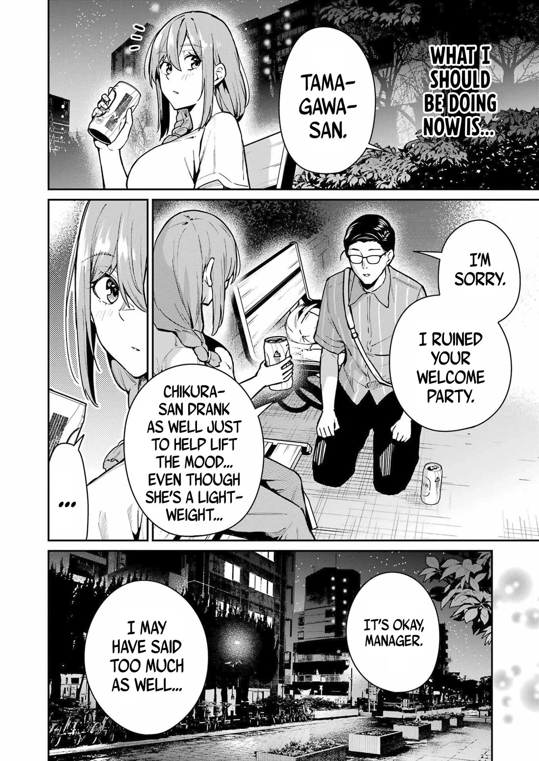 Tamagawa-san, Did You Appear? chapter 8 page 12