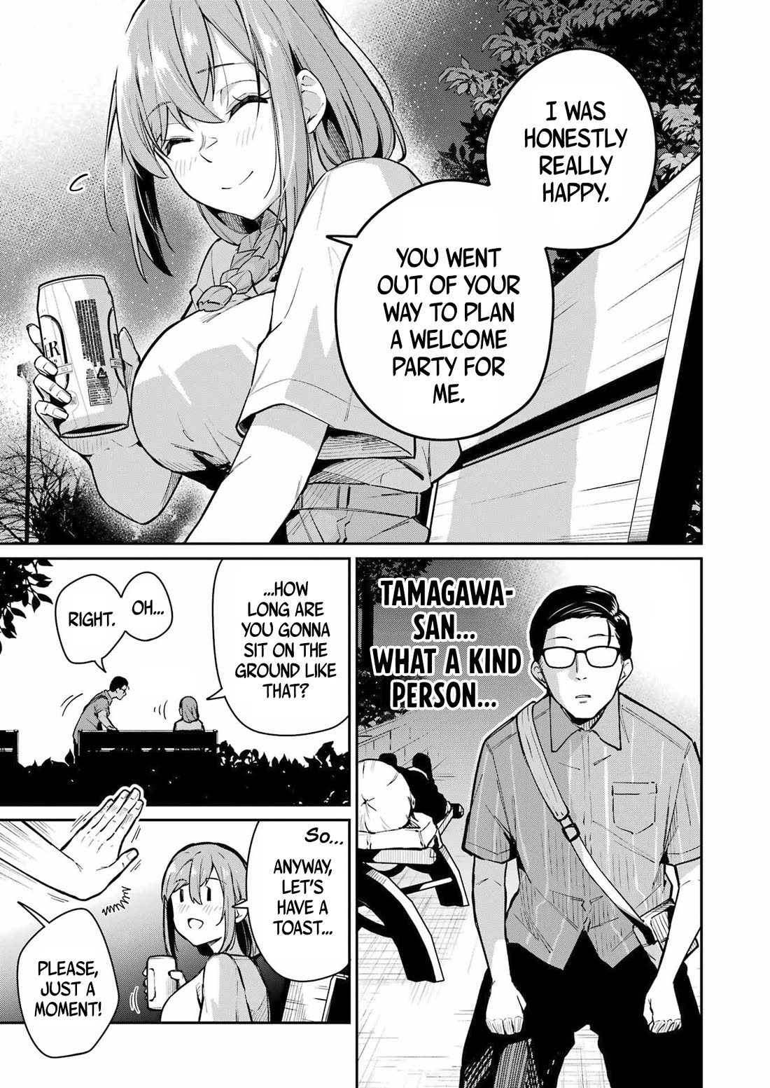 Tamagawa-san, Did You Appear? chapter 8 page 13