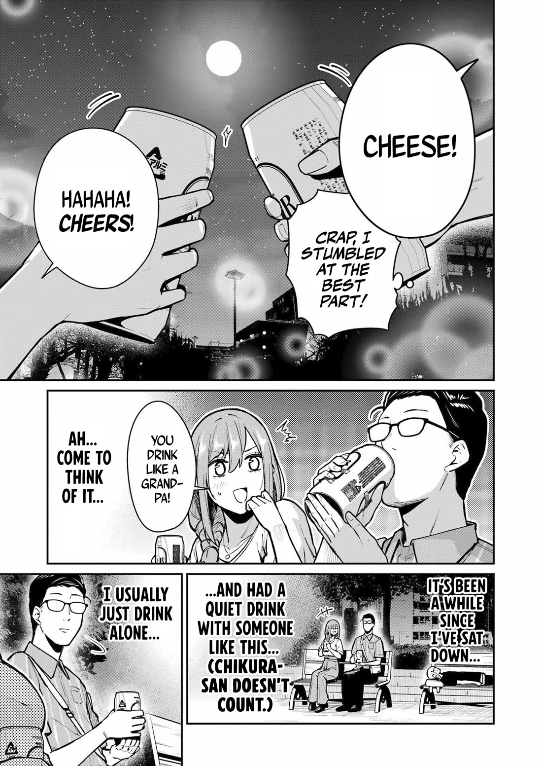 Tamagawa-san, Did You Appear? chapter 8 page 15