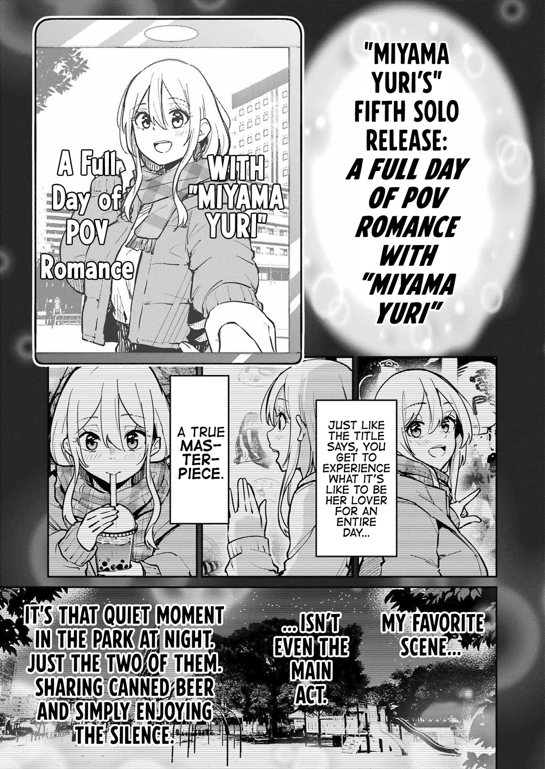 Tamagawa-san, Did You Appear? chapter 8 page 17