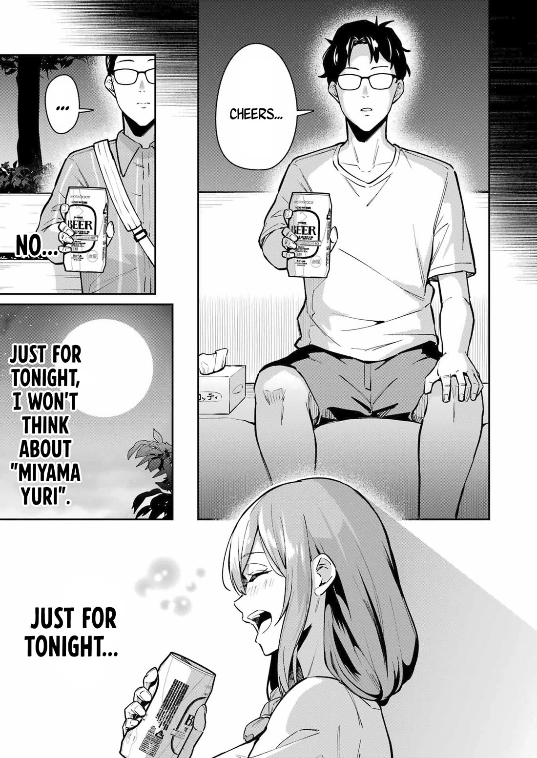 Tamagawa-san, Did You Appear? chapter 8 page 19