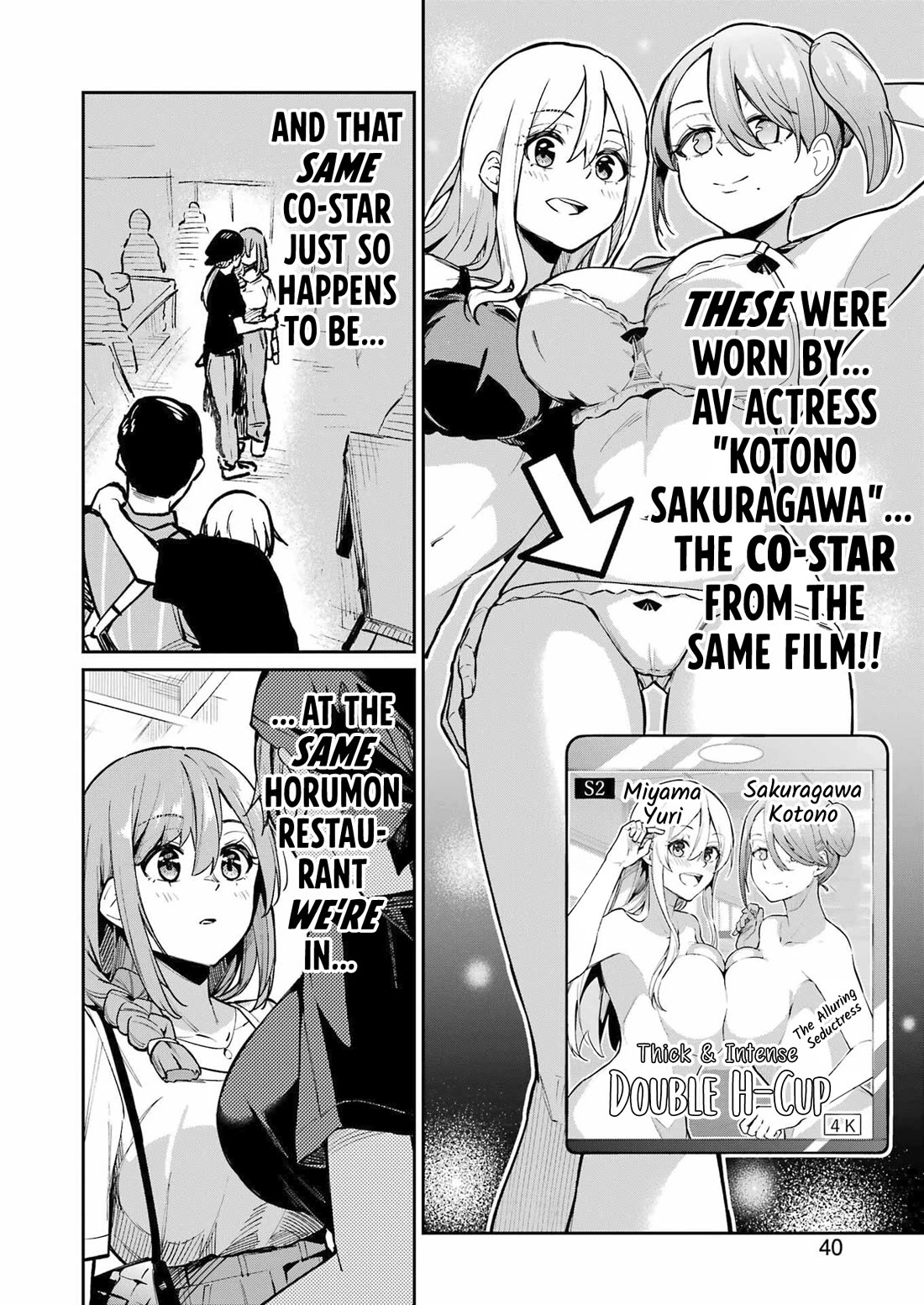 Tamagawa-san, Did You Appear? chapter 8 page 2