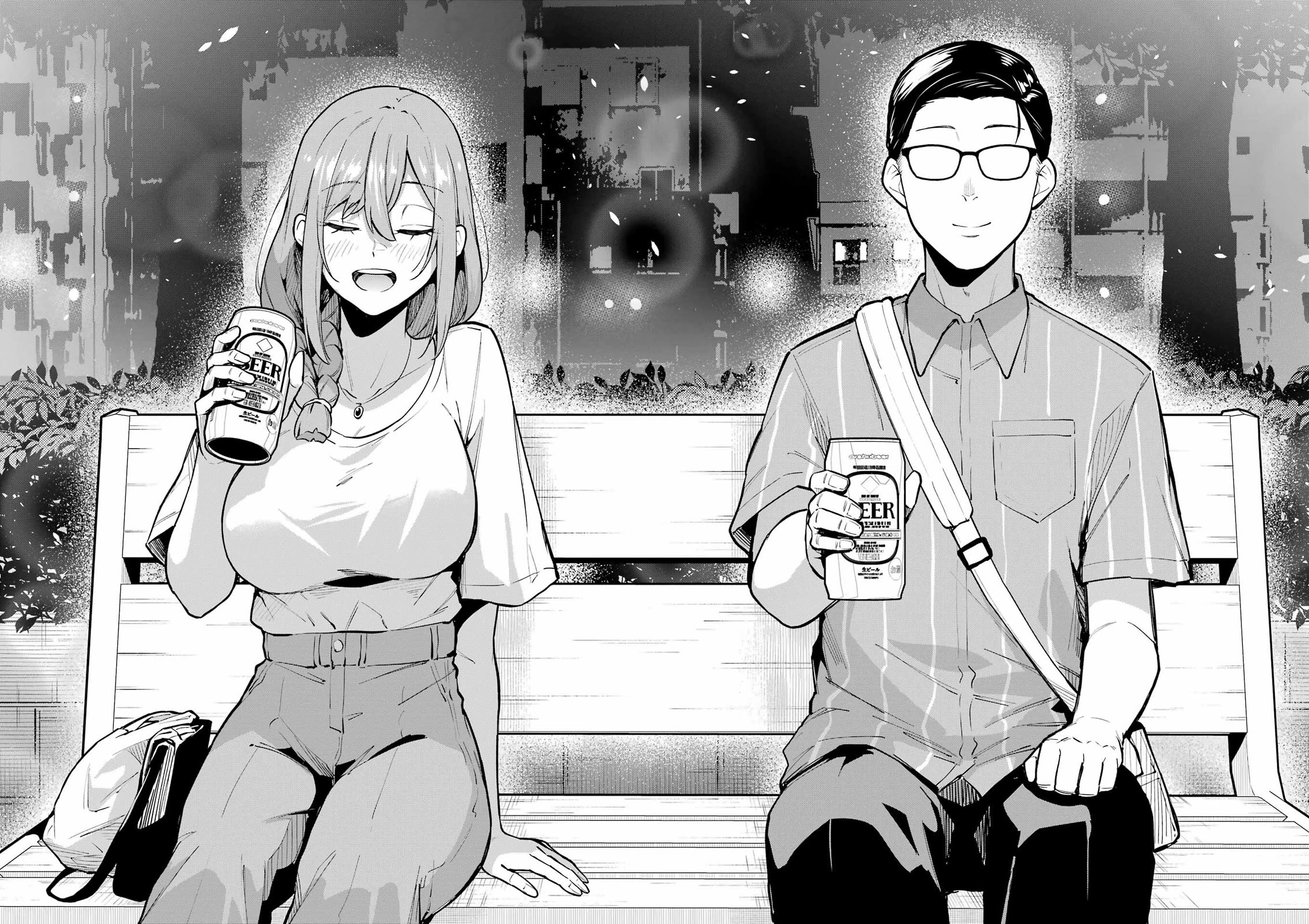 Tamagawa-san, Did You Appear? chapter 8 page 20