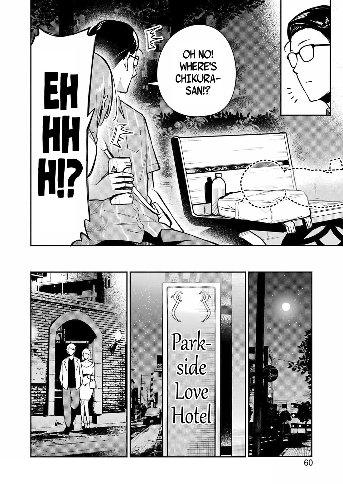 Tamagawa-san, Did You Appear? chapter 8 page 21