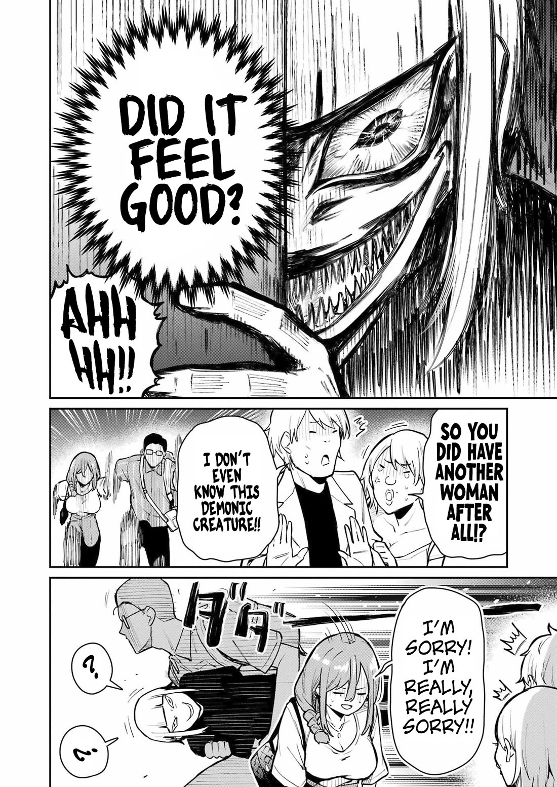 Tamagawa-san, Did You Appear? chapter 8 page 23