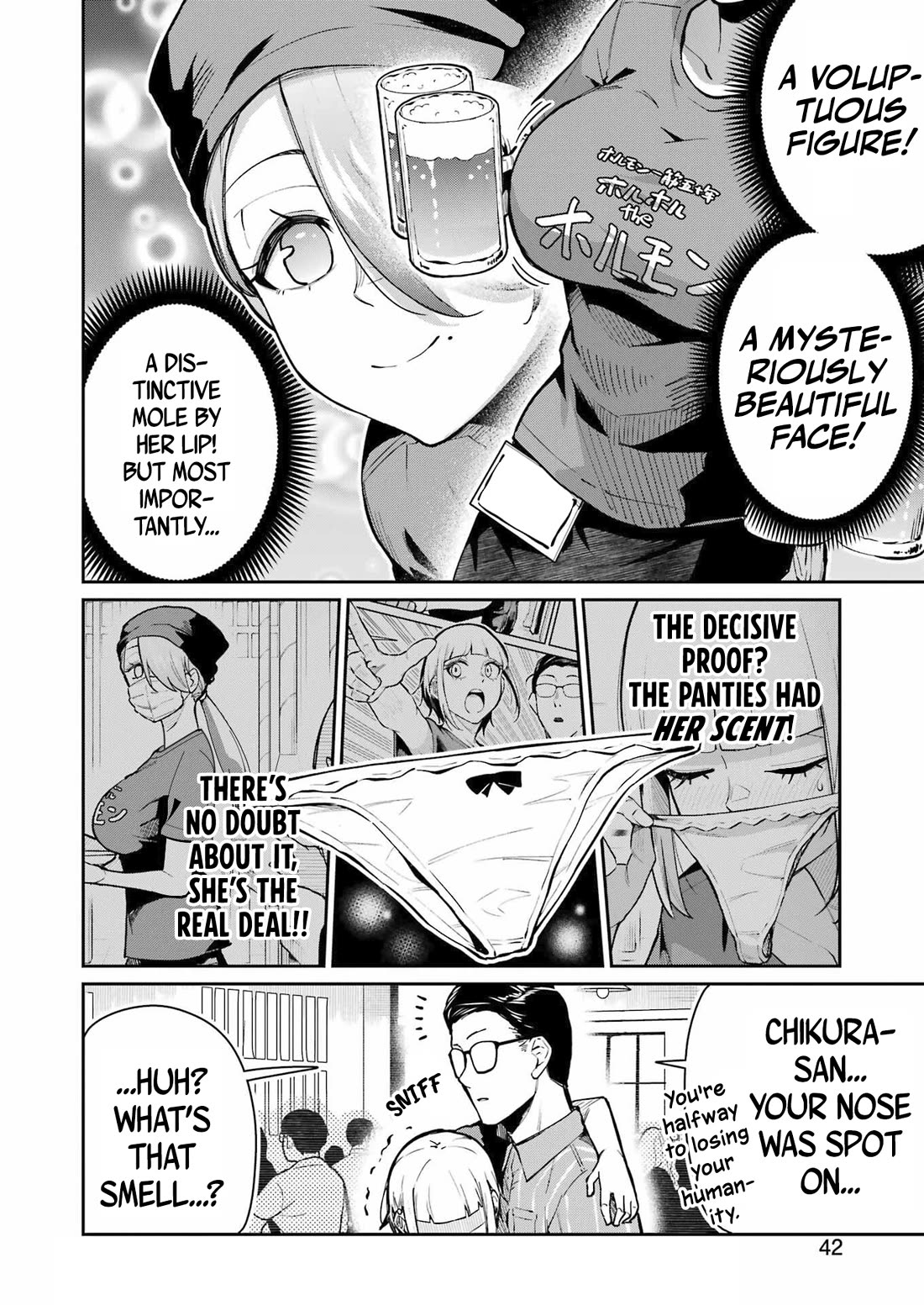 Tamagawa-san, Did You Appear? chapter 8 page 4