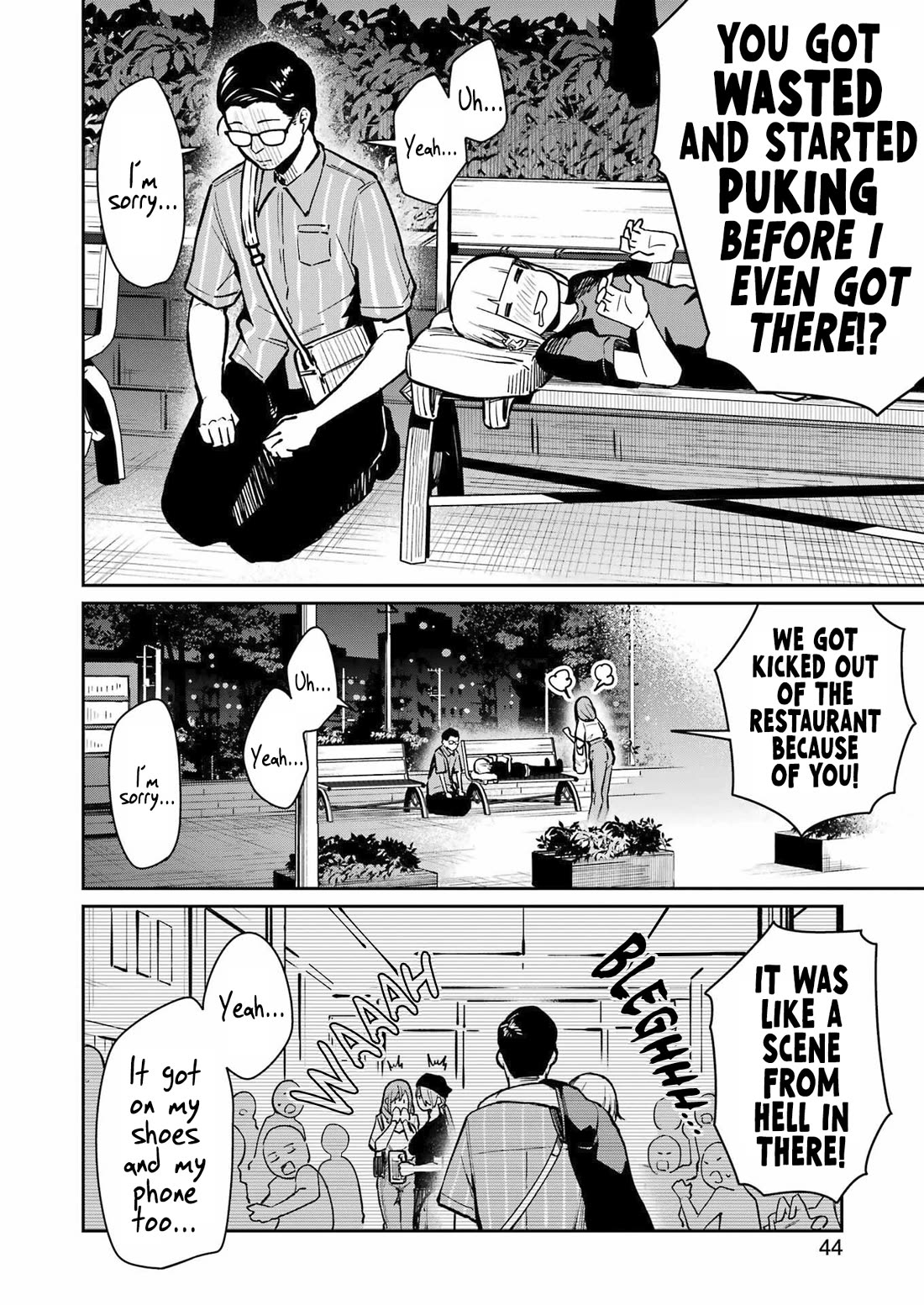 Tamagawa-san, Did You Appear? chapter 8 page 6