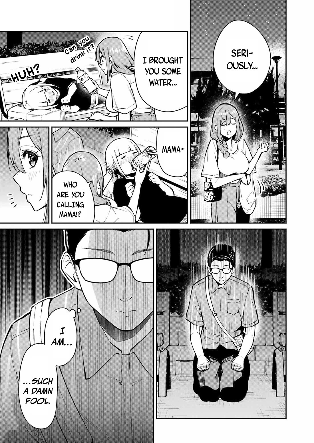 Tamagawa-san, Did You Appear? chapter 8 page 7