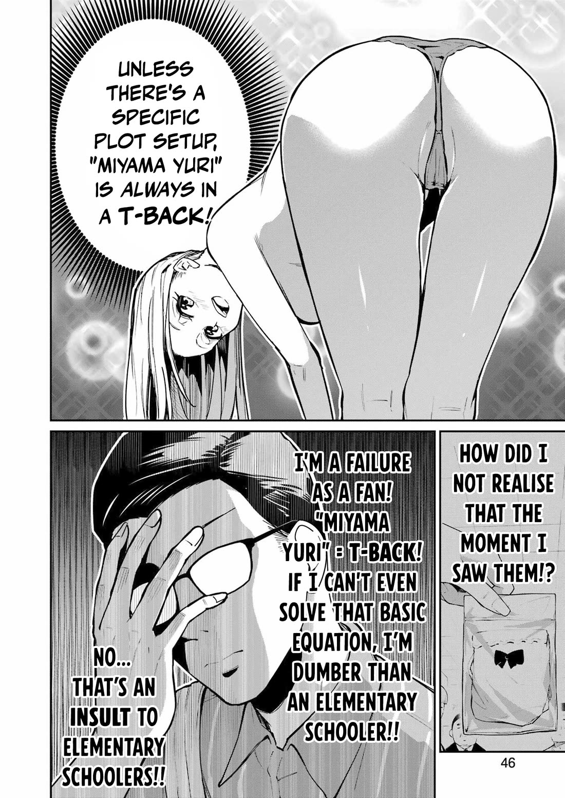 Tamagawa-san, Did You Appear? chapter 8 page 8