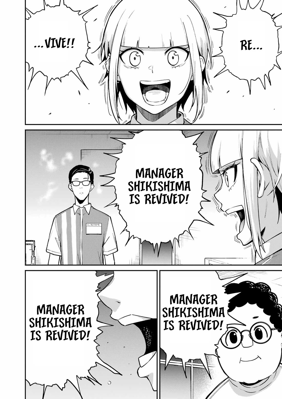 Tamagawa-san, Did You Appear? chapter 9 page 17