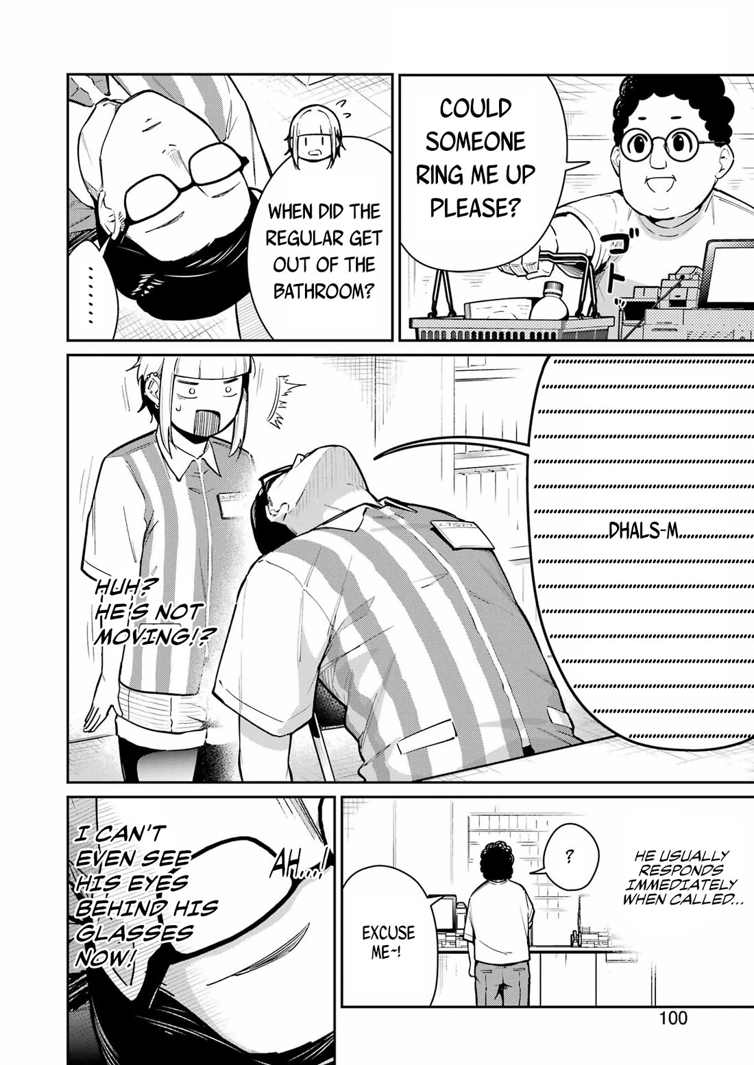 Tamagawa-san, Did You Appear? chapter 9 page 8