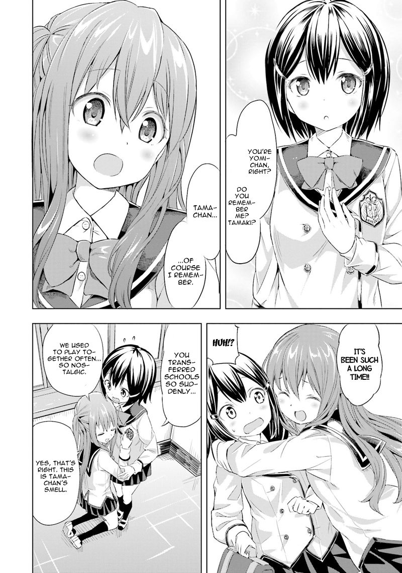 Tamayomi chapter 1 page 14