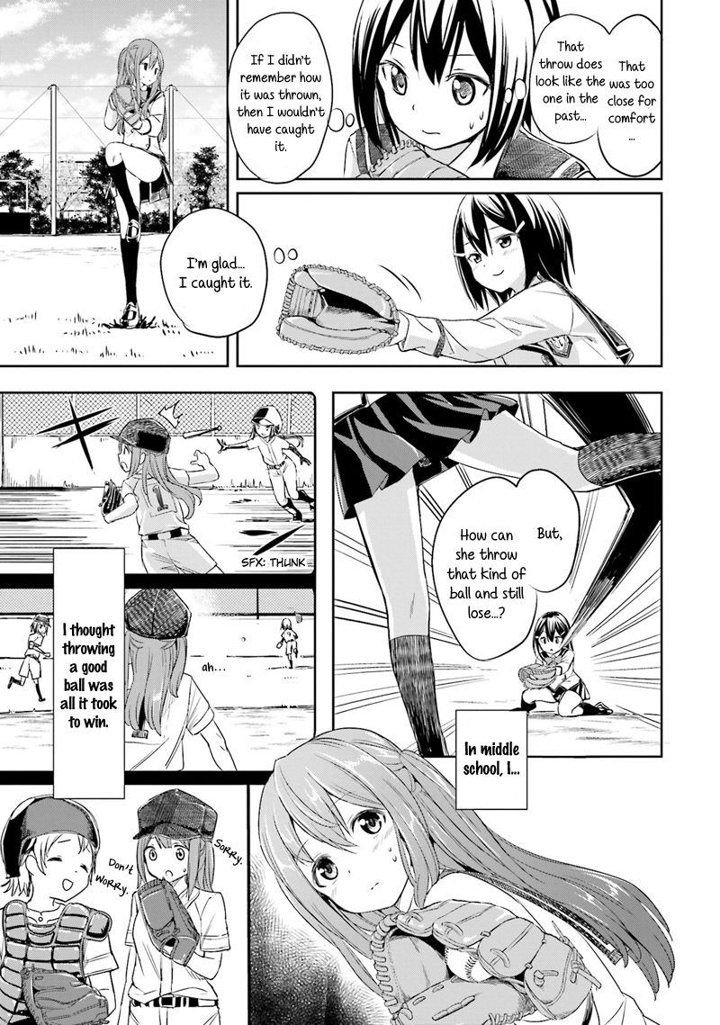 Tamayomi chapter 1 page 23