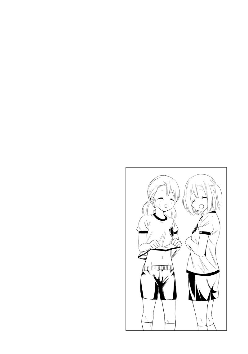 Tamayomi chapter 2 page 2