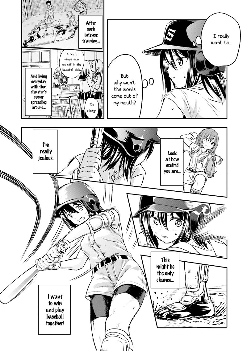 Tamayomi chapter 2 page 21