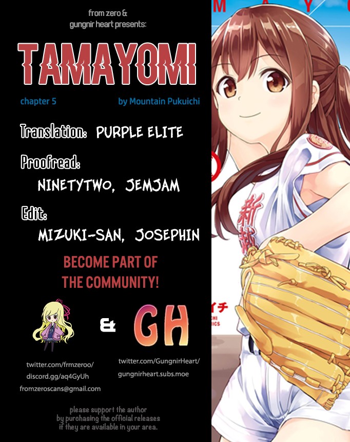 Tamayomi chapter 5 page 1