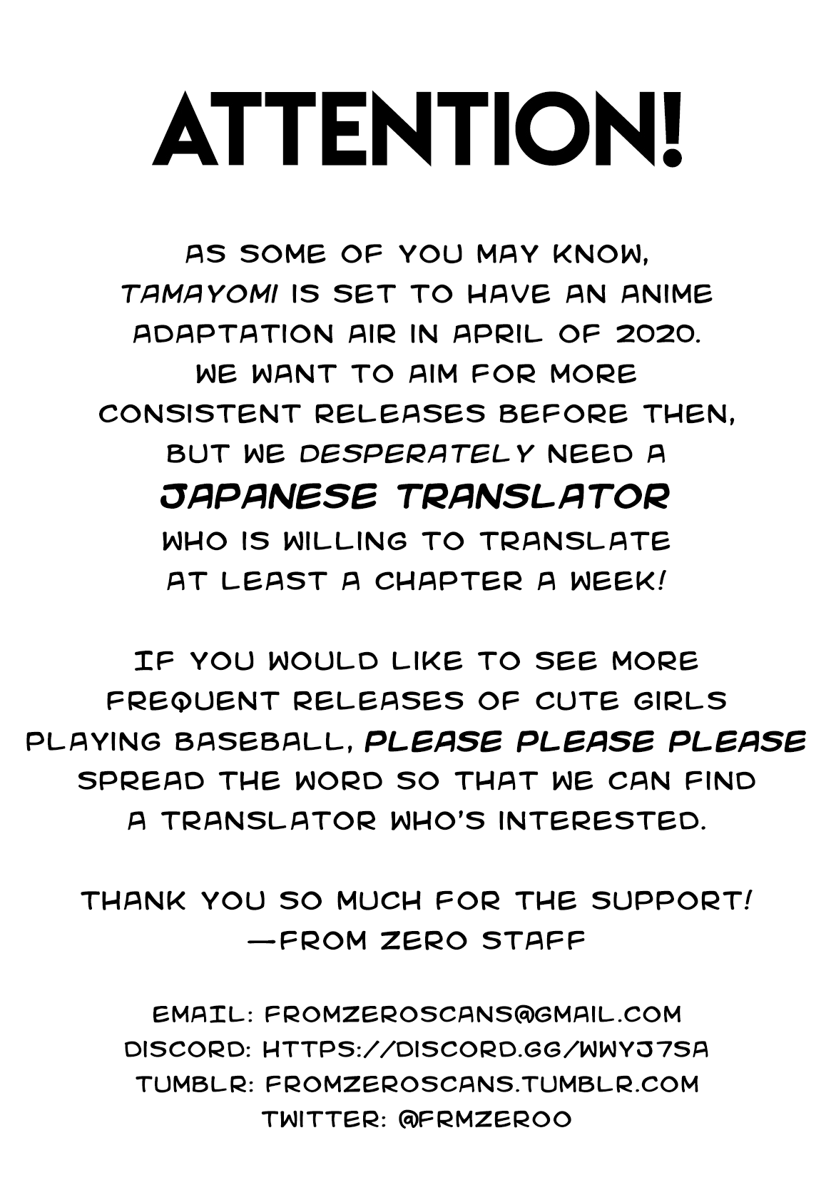 Tamayomi chapter 5 page 32