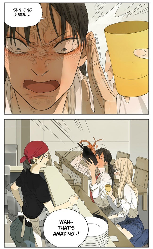 Tamen De Gushi chapter 100 page 5