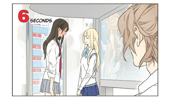 Tamen De Gushi chapter 2 page 4