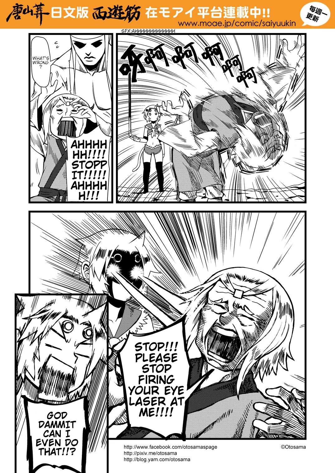 Tang Hill Burial - Journey to the West Irresponsible Anything Goes Edition chapter 10 page 9