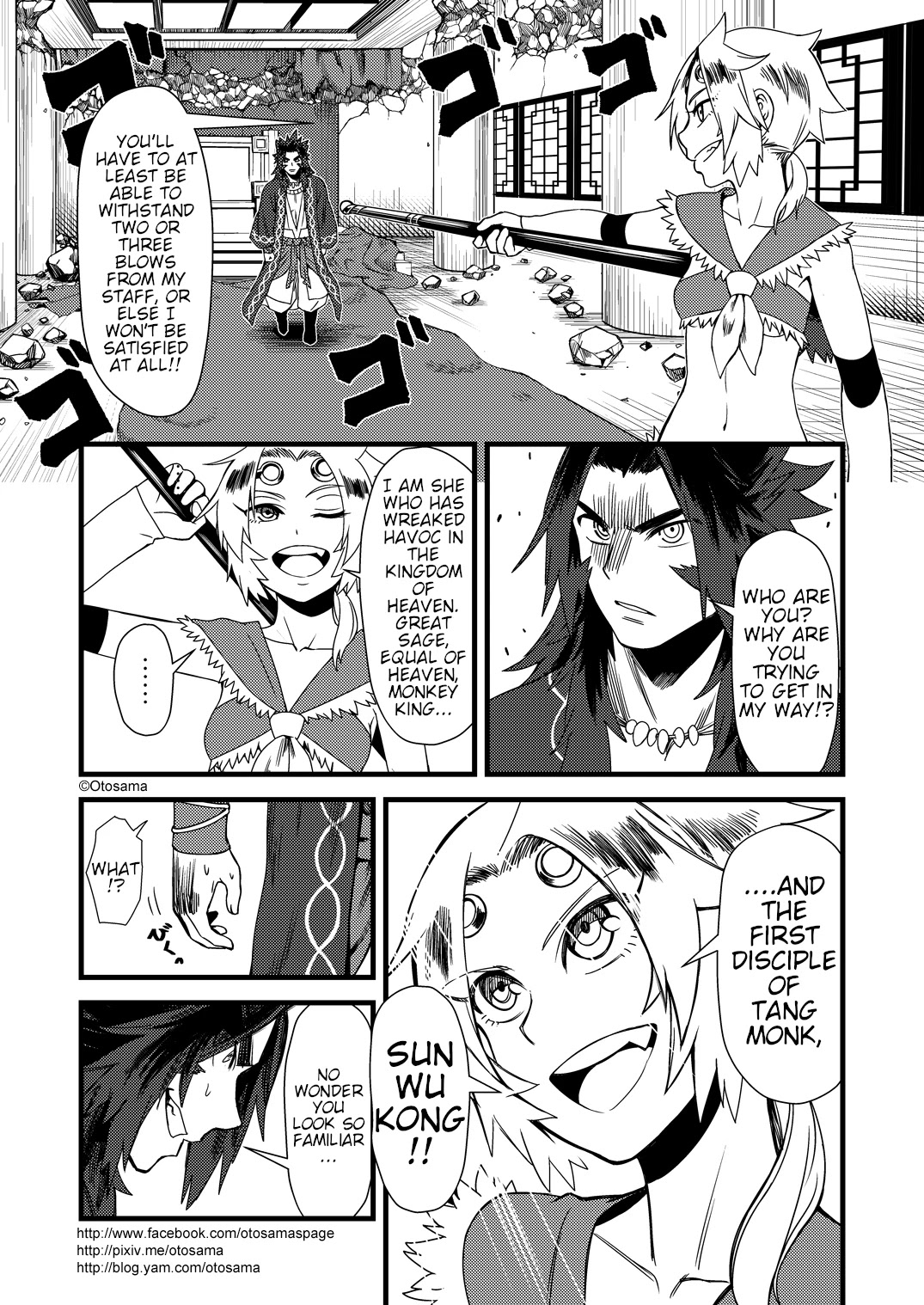 Tang Hill Burial - Journey to the West Irresponsible Anything Goes Edition chapter 14 page 7