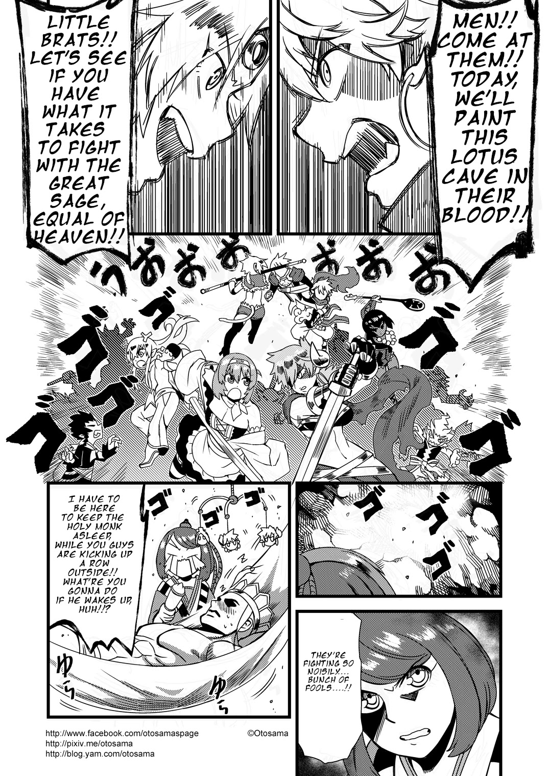 Tang Hill Burial - Journey to the West Irresponsible Anything Goes Edition chapter 19 page 10