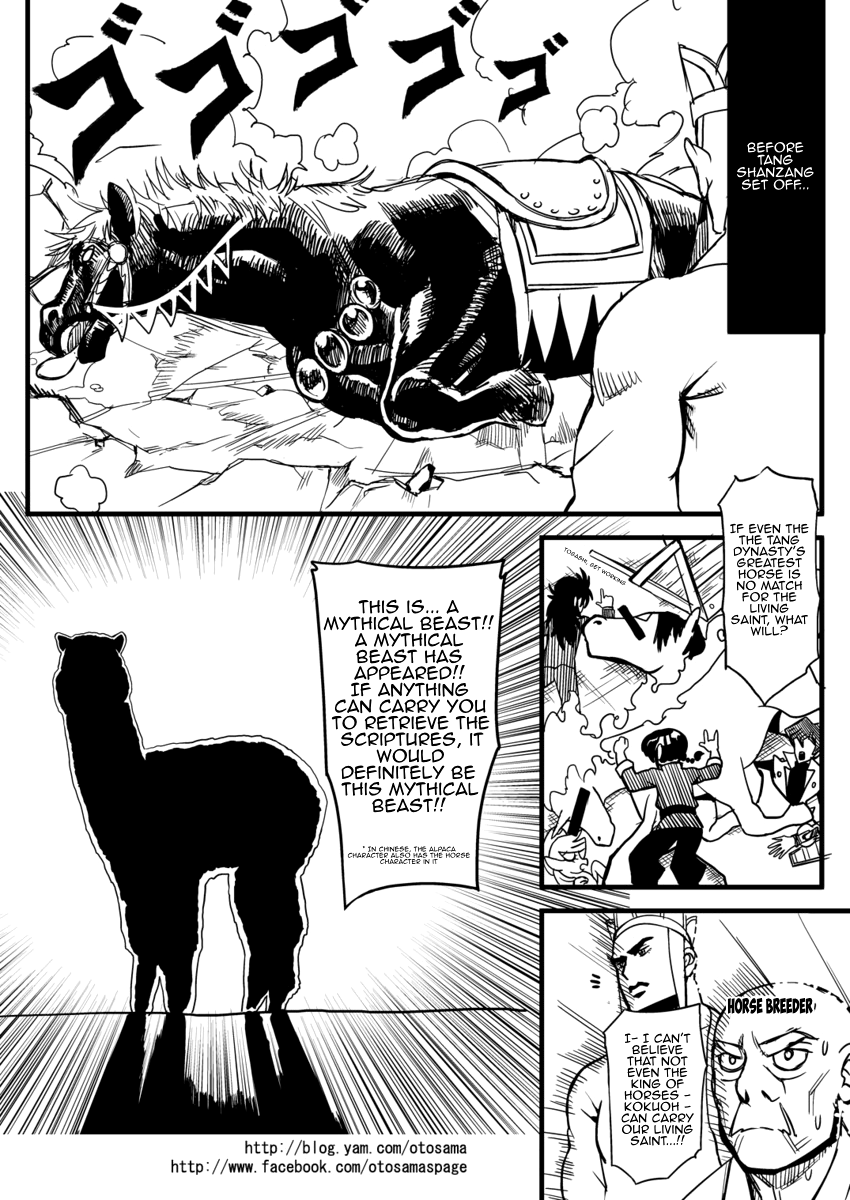 Tang Hill Burial - Journey to the West Irresponsible Anything Goes Edition chapter 2.5 page 2