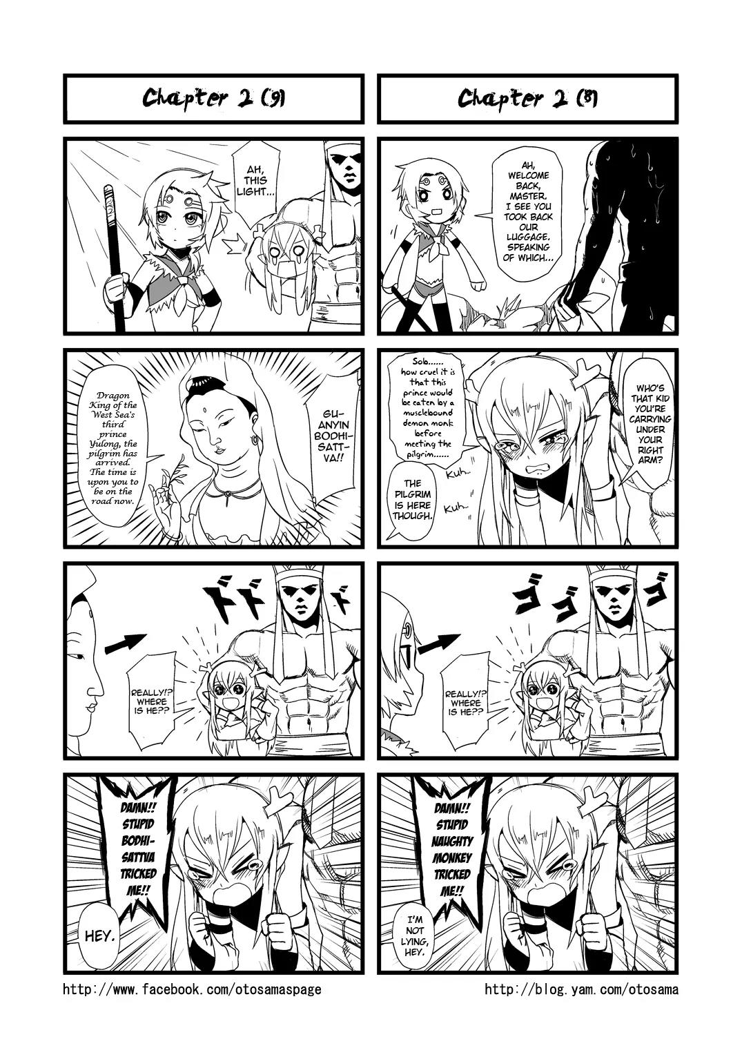 Tang Hill Burial - Journey to the West Irresponsible Anything Goes Edition chapter 2 page 5