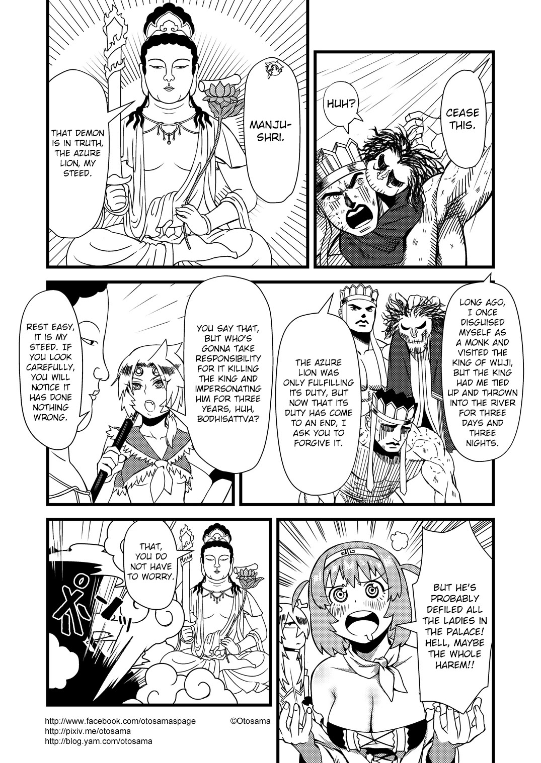 Tang Hill Burial - Journey to the West Irresponsible Anything Goes Edition chapter 22 page 7