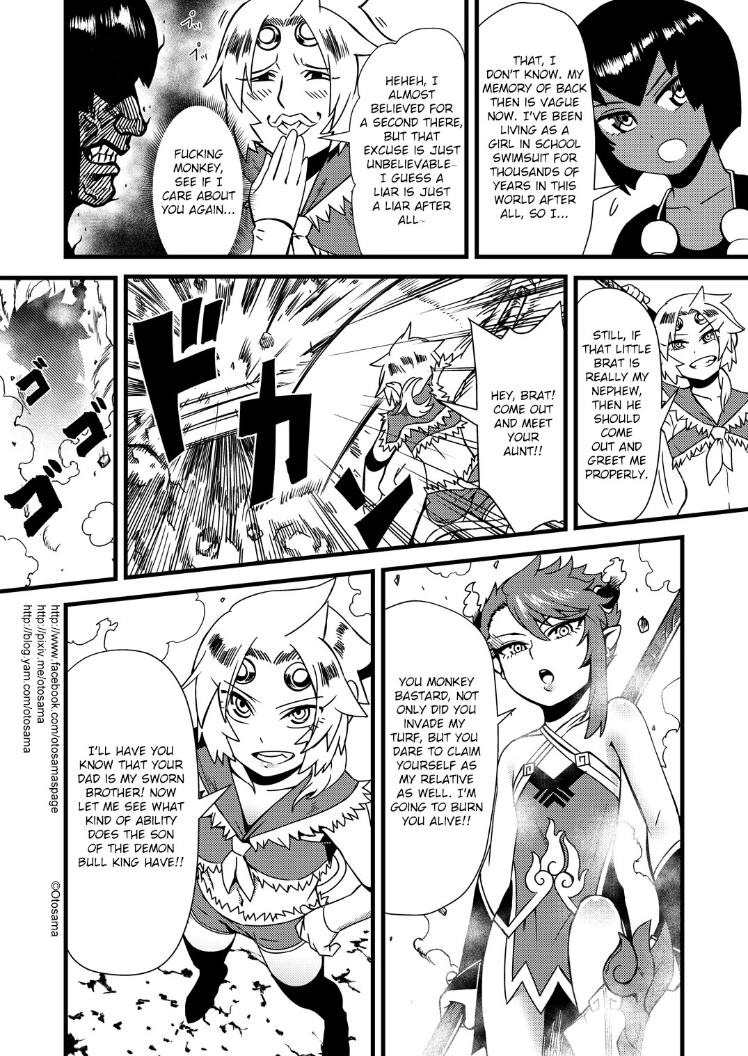 Tang Hill Burial - Journey to the West Irresponsible Anything Goes Edition chapter 23 page 10