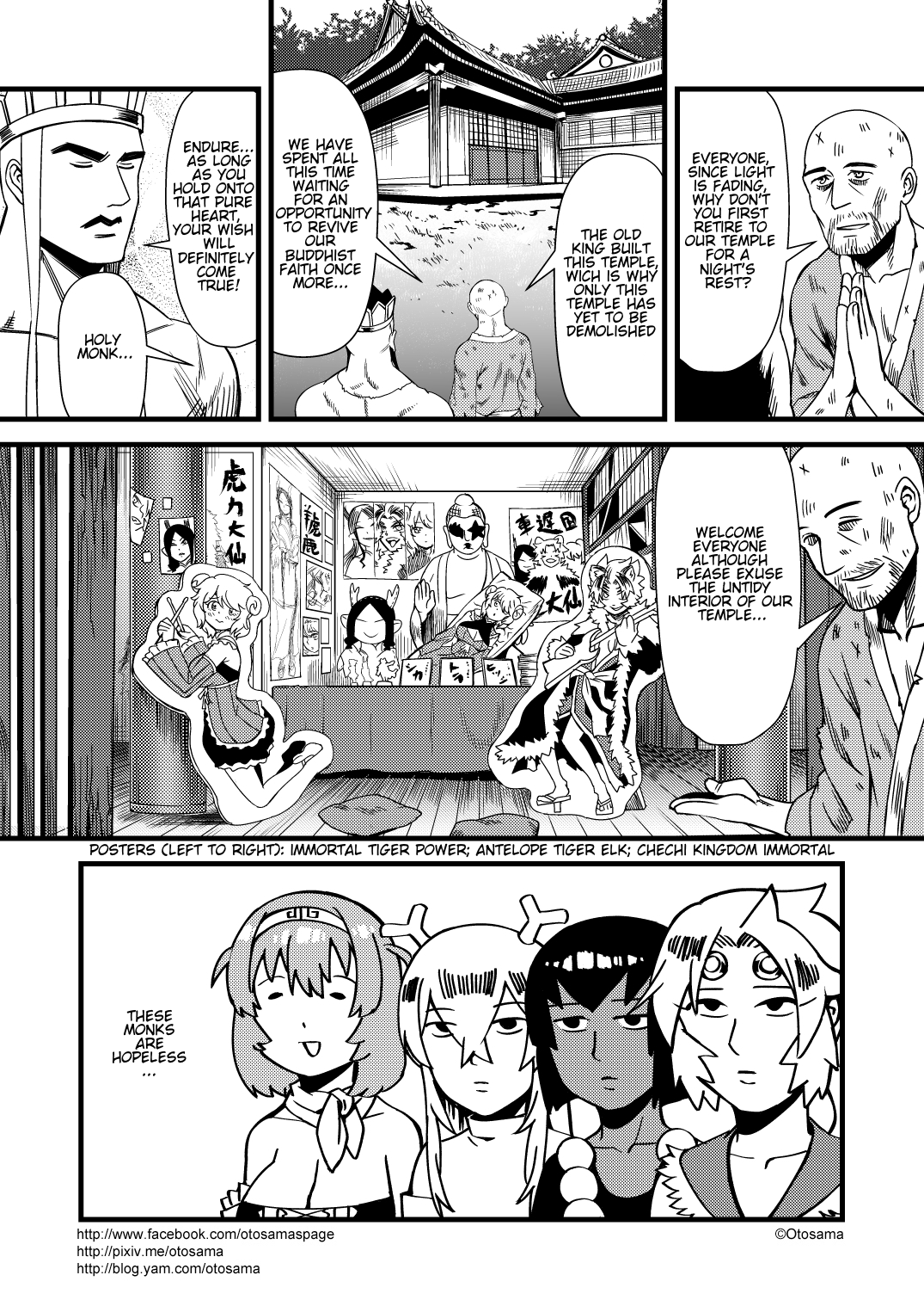 Tang Hill Burial - Journey to the West Irresponsible Anything Goes Edition chapter 28 page 10