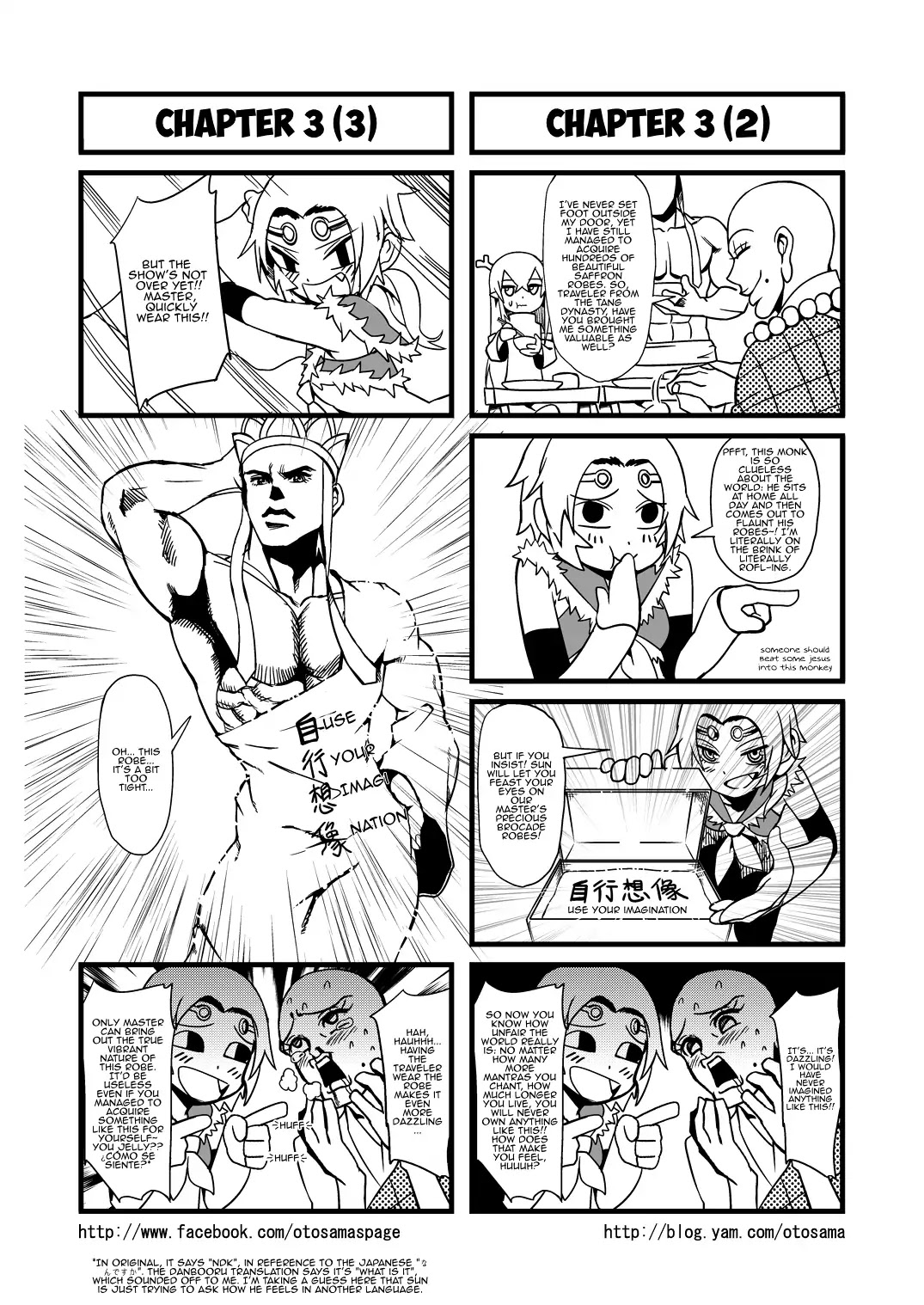 Tang Hill Burial - Journey to the West Irresponsible Anything Goes Edition chapter 3 page 2