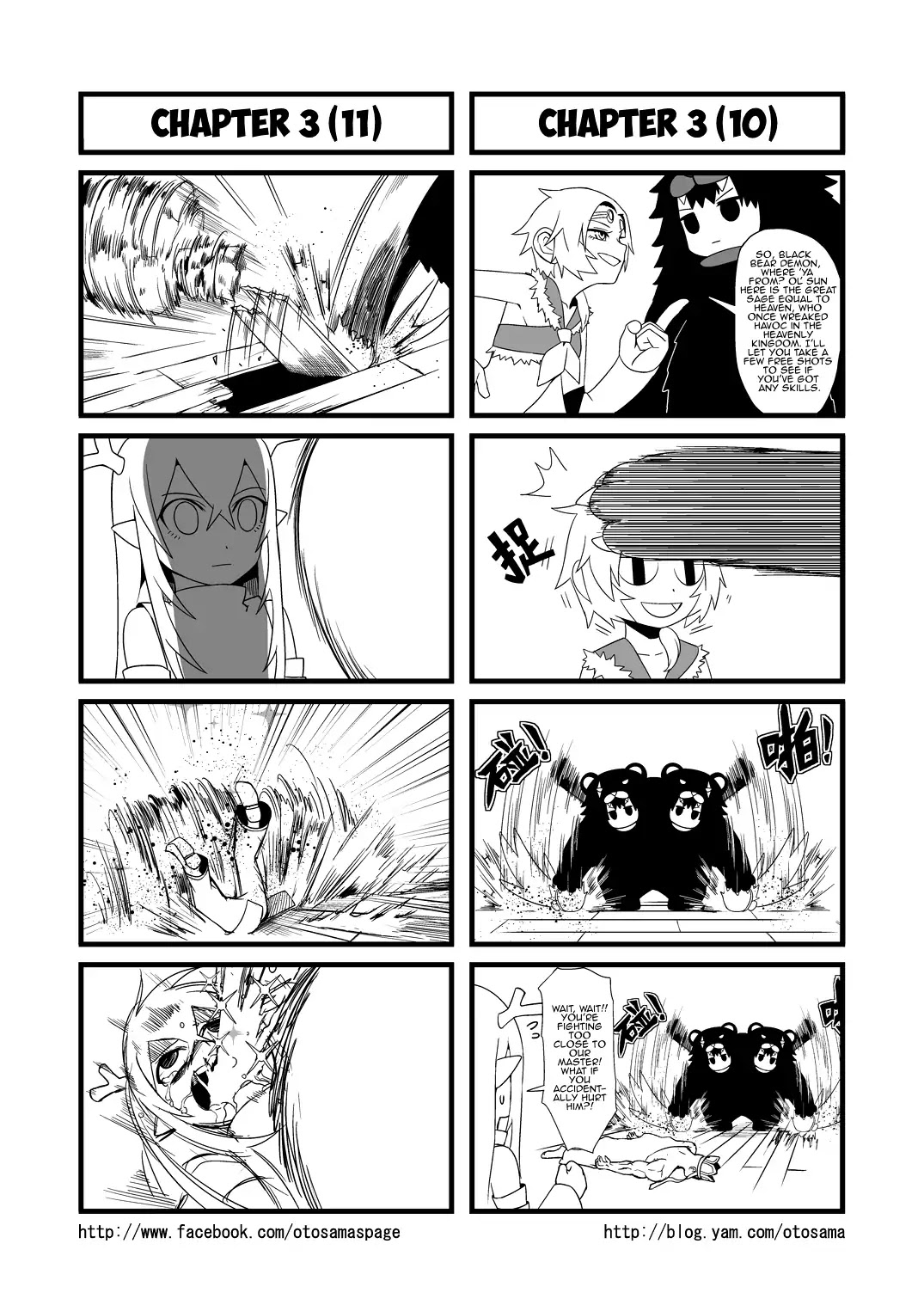 Tang Hill Burial - Journey to the West Irresponsible Anything Goes Edition chapter 3 page 6