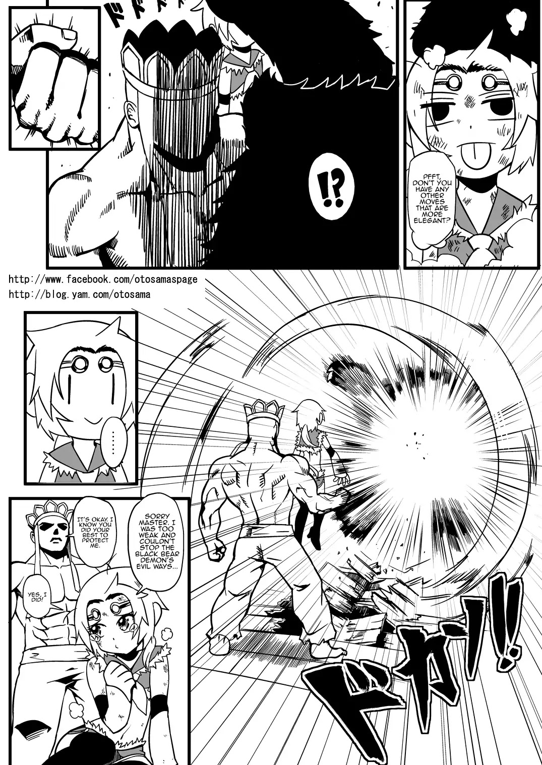 Tang Hill Burial - Journey to the West Irresponsible Anything Goes Edition chapter 3 page 8