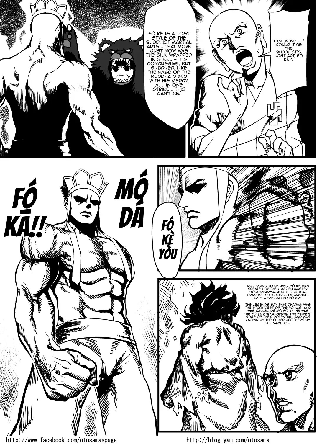 Tang Hill Burial - Journey to the West Irresponsible Anything Goes Edition chapter 3 page 9