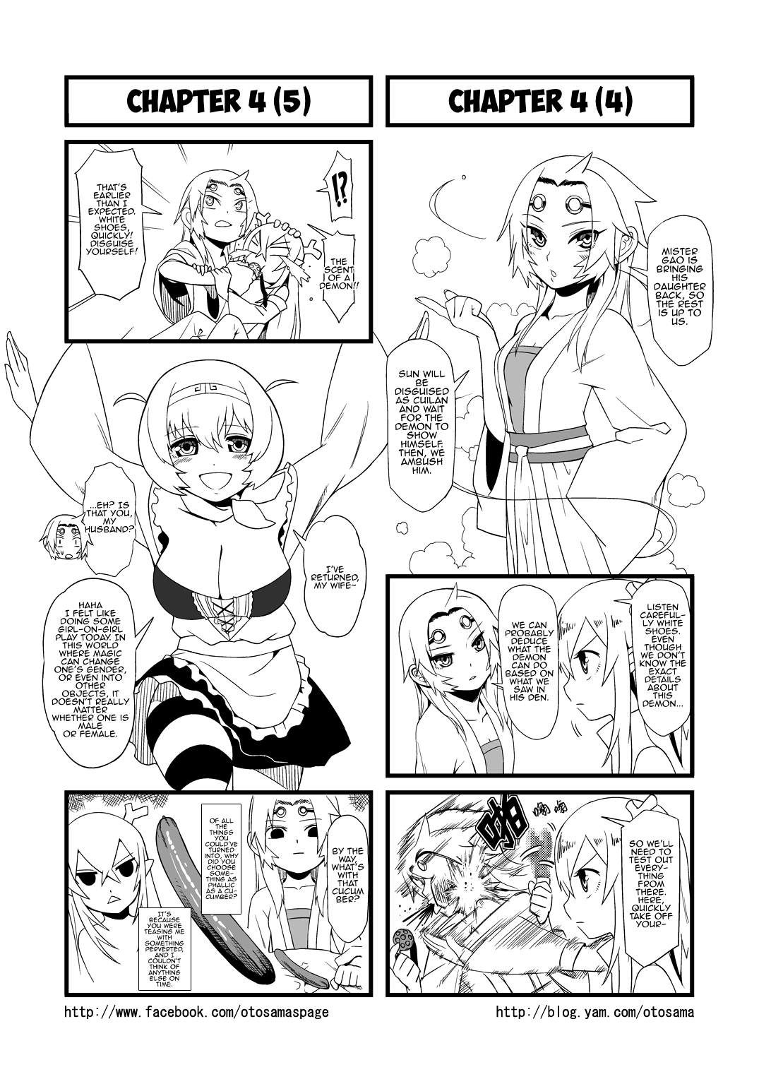 Tang Hill Burial - Journey to the West Irresponsible Anything Goes Edition chapter 4 page 3