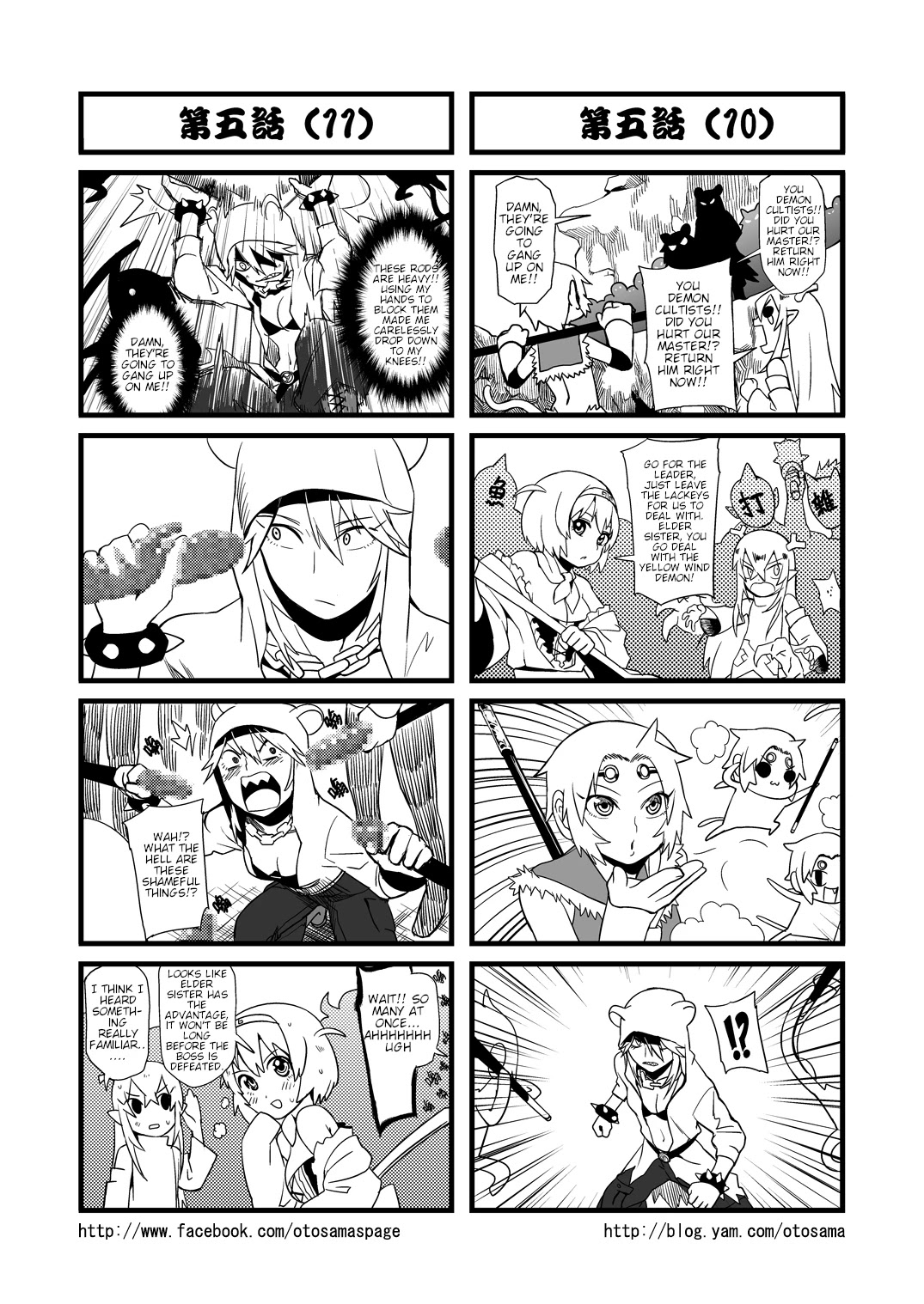 Tang Hill Burial - Journey to the West Irresponsible Anything Goes Edition chapter 5 page 6