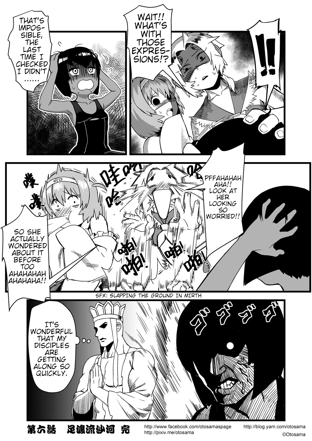 Tang Hill Burial - Journey to the West Irresponsible Anything Goes Edition chapter 6 page 10