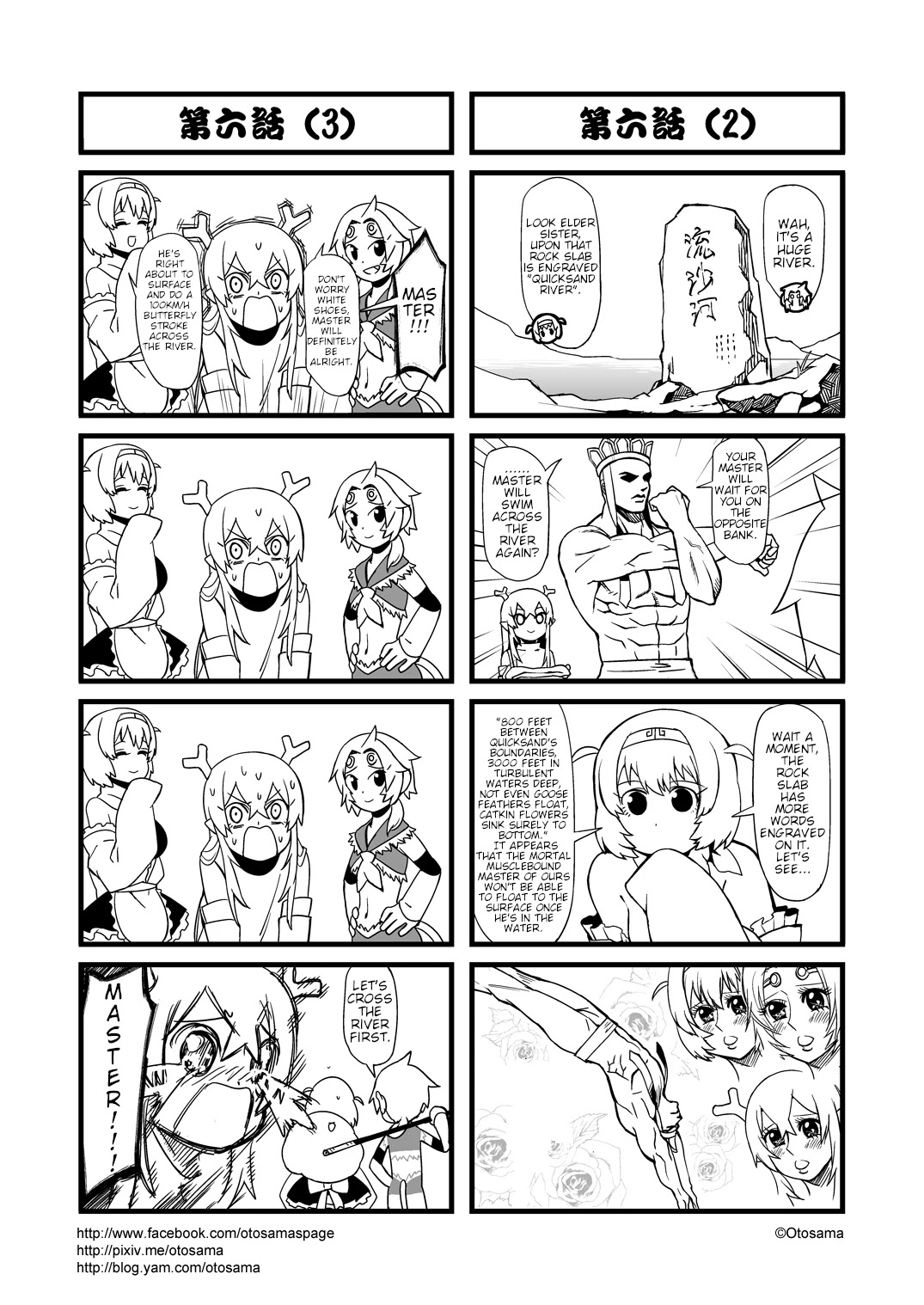 Tang Hill Burial - Journey to the West Irresponsible Anything Goes Edition chapter 6 page 2