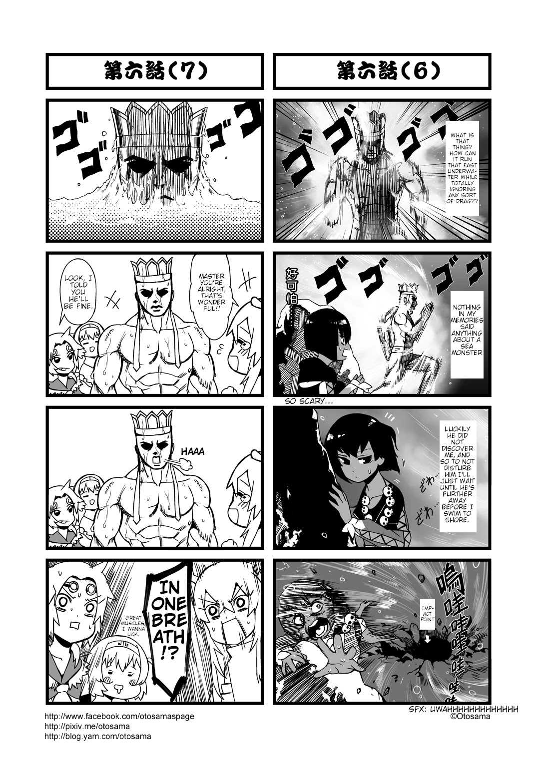 Tang Hill Burial - Journey to the West Irresponsible Anything Goes Edition chapter 6 page 4