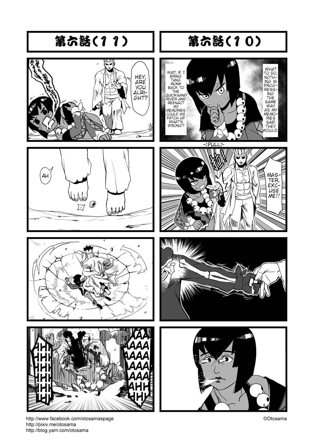 Tang Hill Burial - Journey to the West Irresponsible Anything Goes Edition chapter 6 page 6