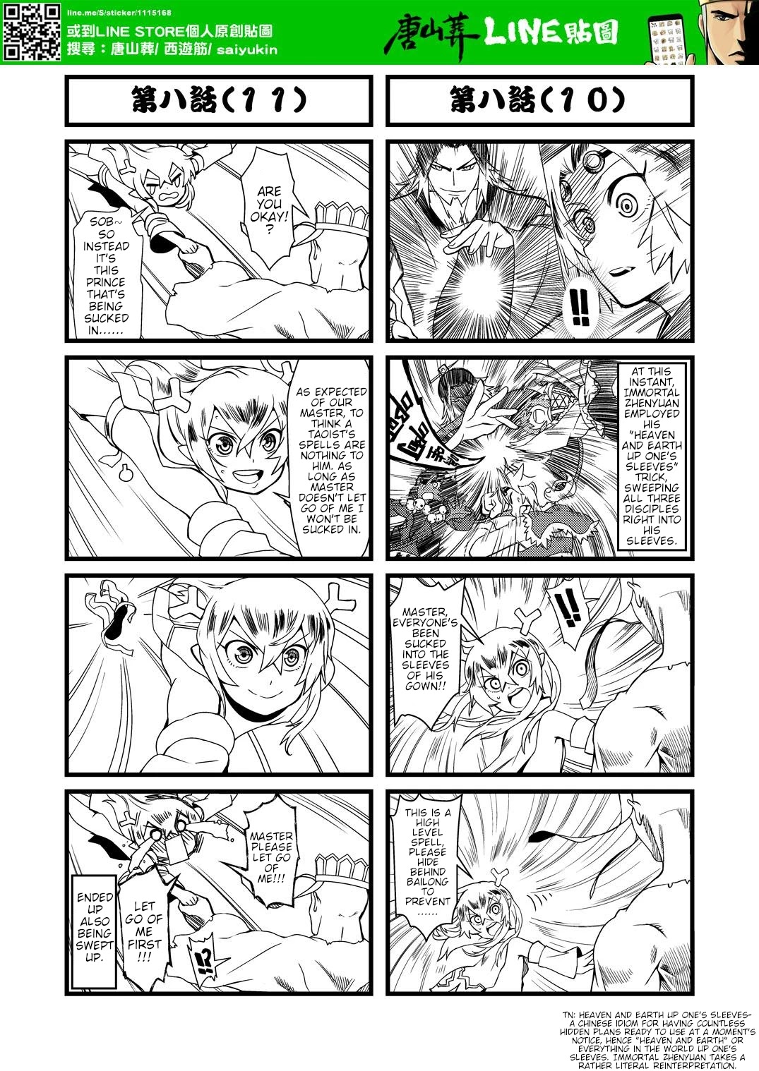 Tang Hill Burial - Journey to the West Irresponsible Anything Goes Edition chapter 8 page 6