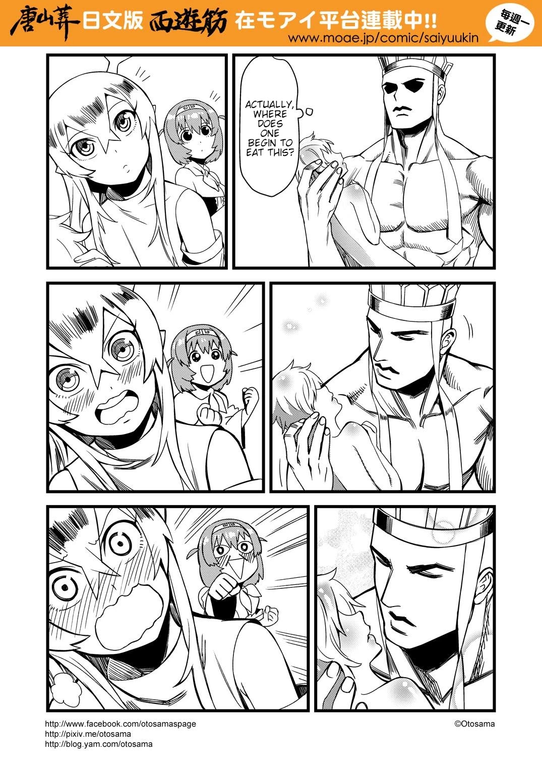 Tang Hill Burial - Journey to the West Irresponsible Anything Goes Edition chapter 9 page 10