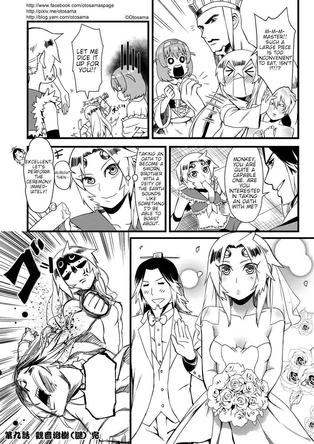 Tang Hill Burial - Journey to the West Irresponsible Anything Goes Edition chapter 9 page 11